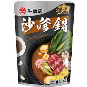 牛頭牌濃湯底 沙嗲鍋