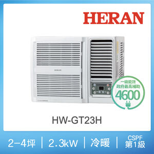 HERAN HW-GT23H Window AC