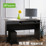 《DFhouse》梅克爾電腦辦公桌[1抽1鍵+主機架](2色), , large