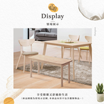 【Hampton 漢汀堡】愛客洗白全實木長凳-2入組, , large