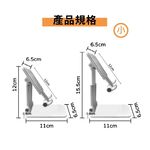 手機支架 桌面手機架 手機架 摺疊手機架【Ho覓好物】 懶人手機架 平板支架 雙軸直播架 JP2074 JP2114, , large