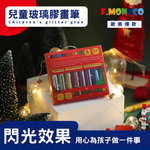 英國FlowermonacoFlowermonaco玻璃膠畫筆, , large