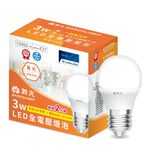3W LED Bulb (2PCS), , large