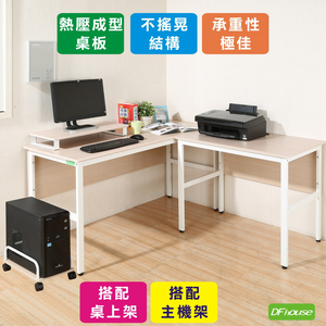 《DFhouse》頂楓150+90公分大L型工作桌+主機架+桌上架-黑橡木色