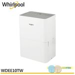 Whirlpool 惠而浦 10L 一級能效 高效節能除濕機 WDEE10TW, , large