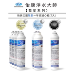 ECOM FILTER, , large