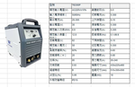 WIN五金 上好牌 TIG300P 空冷 氬焊機 水箱式氬焊機 上好焊切 變頻氬焊 電焊兩用機 電焊機 電銲機, , large
