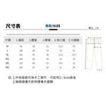 Tectop探拓戶外200531冰絲工裝長褲【深灰色】彈力尼龍、透氣快乾、涼感、適合氣溫23~36°C, , large
