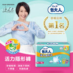 Dr.P Pants Normal M-L, , large