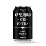 Win Coffee Strong, , large