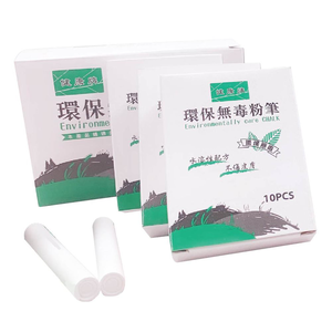 【健康牌】第二代 筆身較粗 無毒 無灰 白色粉筆 白粉筆 50支 /盒 40盒 /箱 X2箱/件(台灣製)