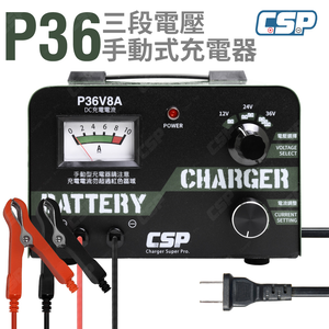CSP P3608 36V8A Car Charger Old Car Repair 12V Lead-acid Battery Overload Protection Reverse Protection Battery Specific Gravity Recovery Locomotive Charging 24V 36V