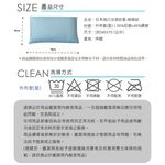 【日本旭川】涼感枕套-冰晶細條紋 涼感枕頭套 涼感寢具 枕頭保潔墊 枕巾 冰涼枕套, , large