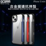 GCOMM iPhone 13 mini 合金握邊抗摔殼 Metal Grisp, , large