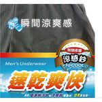 [Kaimei Cotton Industry] 2 entered into the group, random and excellent, MIT made in Taiwan, 5L Nick sweat-wicking flat boxer briefs, cool but not stuffy, , large