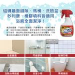 Daiichisekken Toilet Spray Detergent 400ml, , large