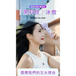 【Leo手機周邊專賣店】  ONAIR 冰敷風扇 /紫色, , large
