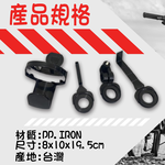 GS 金德恩 MALL 台灣製造 多用途水壺杯架 自行車水壺架 快拆式杯架 水壺架 吊掛架 置物架 飲料架 水杯架, , large