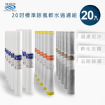 ECOM FILTER, , large