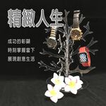 金德恩 GS MALL 台灣製造 聖誕樹收納吊掛架 糖果樹 飾品架 創意收納 聖誕樹吊掛架 收納架 飾品收納架 聖誕樹收納, , large