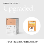[逆風飛翔]喵皇奴 PLUS！魚油專科 （犬貓保健）, , large