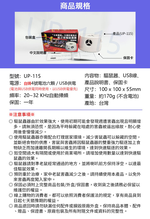 GS MALL 台灣製造 電池式變頻超音波驅鼠器 驅蟲 驅鼠 驅鼠器 超音波驅鼠 超音波除蟲 物理驅鼠 驅蟲 除蟲, , large