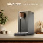 JUNIOR 喬尼亞 全能瞬熱即熱式飲水機-QZ1101 福利品, , large