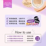 【千康購物網】ROSY ROSA 囤貨超值組-全效底妝紫粉撲2入x2包組, , large
