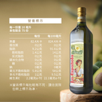 La Espanola  avocado oil 750ml-4 pieces, , large