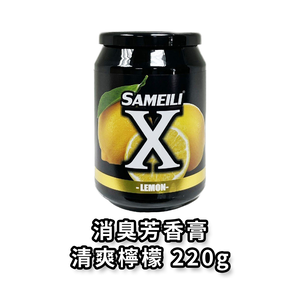 car perfume