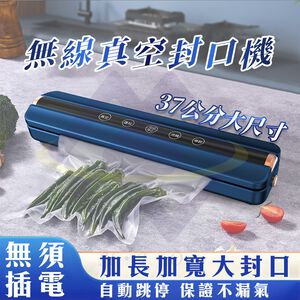 Wireless Vacuum Sealer / Jewel Blue / 1 Unit