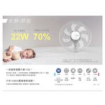 CHIMEI 奇美 18吋 7段速微電腦遙控DC直流電風扇 DF-18H501, , large