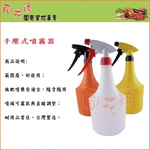 Hand Pressure Sprayer - 500cc, , large