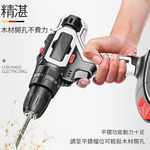 多功能電鑽21V無刷工業衝擊雙速款-5節電池1充+配件, , large