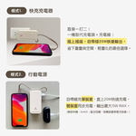 2 in 1 charger power bank, , large