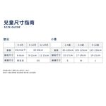 趣味萊卡止滑兒童長襪-微笑鼠 HP5031, , large