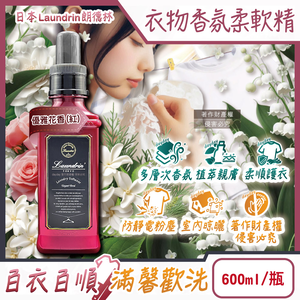 Laundrin Laundry Softener 600ml Red