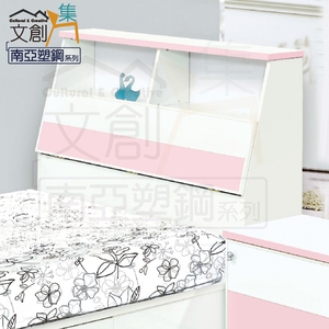 Bedside Box