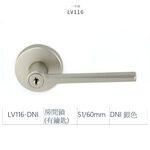EVER LV116 磨砂銀DNI 咖啡黑ORB 房間鎖 浴室鎖 台灣製 鎖閂51mm 60mm, , large
