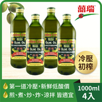 【囍瑞BIOES】囍瑞冷壓特級100%純橄欖油(1000ml )4入+送有機濾掛咖啡一盒, , large