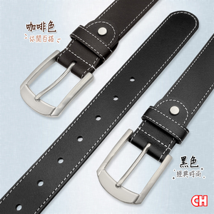 Men's belt