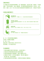 巧易潔檸檬酸重量包_約500g, , large
