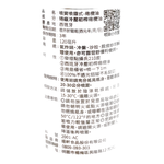 噴寶-噴霧式橄欖油, , large