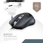 E-BOOKS E-PCG244 M67 Three-Stage Switching Ultra-Quiet Wired Mouse High-Precision 4-Key USB Connection, , large