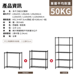【KIWISH】一架兩用 多規格尺寸黑色鐵架 層架 置物架 收納架 鐵力士架 波浪架 五層架 三層架 二層架, , large