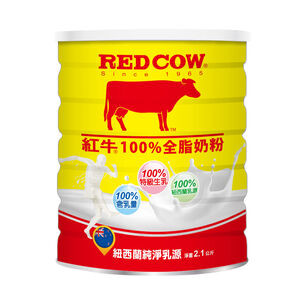 Red s Full Cream Milk Powder
