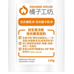 Orange House Washing Machine Cleaner Powder 120 g X 16-Count, , large