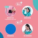美型美色前開式雨衣 360度反光條設計 防水防風 多尺寸可選 2XL/3XL/4XL 寶藍/湖水綠/桃紅, , large