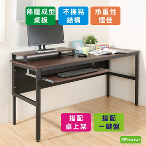 《DFhouse》頂楓150公分電腦辦公桌+一鍵盤+桌上架-胡桃色