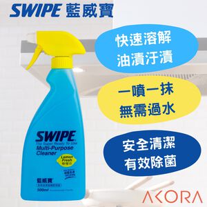 BLUE SWIPE The Super Ready To Use Multi-Purpose Cleaner (Lemon Fresh)